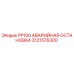 Оригинальная аварийная остановка для буровых станков Epiroc PP100 артикул 3121576300