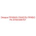 4700346707 ПРАВАЯ-ПАНЕЛЬ ПРИБОРА Epiroc