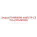 Изображение праймер-фильтр-сетки Epiroc для буровых установок, артикул 2205490545