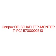 5730000513 OELBEHAELTER-MONTIERT-PC1 Epiroc