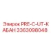 Фото уплотнителя 3363098048 для техники Epiroc