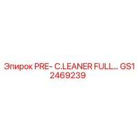GS12469239 PRE- C.LEANER FULL Epiroc