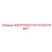 4700274867 Амортизатор Epiroc