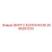 Комбинированный крепеж 2695267233 с PTFE покрытием