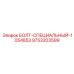 9753203599 БОЛТ-СПЕЦИАЛЬНЫЙ-1054853 Epiroc
