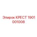 Высокоточный крестовый элемент 1901001008 производства Epiroc