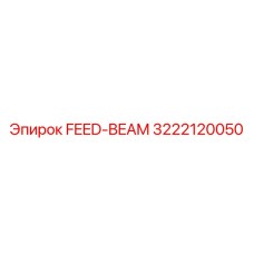 3222120050 FEED-BEAM Epiroc