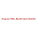 3222120050 FEED-BEAM Epiroc