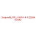 2658462082 ЩИПЦ-УМРИ-4-1 Epiroc
