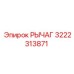 3222313871 РЫЧАГ Epiroc