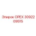 3092209515 ОРЕХ Epiroc