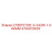 4700813628 ОТВЕРСТИЕ-0-042IN-1-066MM Epiroc
