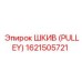 1621505721 ШКИВ (PULLEY) Epiroc