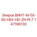 147196130 ВИНТ M-5X-65-HEX-HD-ZN-PLT Epiroc