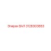 3128303853 ВАЛ Epiroc