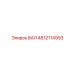 4812114993 ВАЛ Epiroc