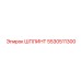 5530511300 ШПЛИНТ Epiroc