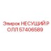 Ролл Epiroc 57406589 с термомониторингом для RCS