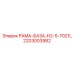 Рама-база H2-5-7021L арт.2203003982 Epiroc
