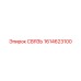 1614623100 СВЯЗЬ Эпирок (Epiroc)