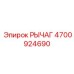 4700924690 РЫЧАГ Epiroc