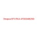 4700048290 ВТУЛКА Epiroc