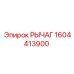 1604413900 РЫЧАГ Epiroc