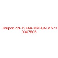 5730007505 PIN-12X44-MM-GALV Epiroc