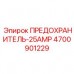 Предохранитель Epiroc 25А артикул 4700901229
