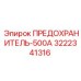 Предохранитель на 500А 3222341316 для буровых установок Epiroc