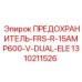 1310211526 ПРЕДОХРАНИТЕЛЬ-FRS-R-15AMP600-V-DUAL-ELE Epiroc