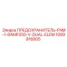 1089916805 ПРЕДОХРАНИТЕЛЬ-FNM-1-8AMP250-V-DUAL-ELEM Epiroc