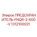 Быстродействующий предохранитель 1312100021 для техники Epiroc