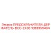 1089959404 ПРЕДОХРАНИТЕЛИ-ДЕРЖАТЕЛЬ-BCC-2X38 Epiroc