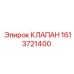 Клапан сброса давления 1613721400 для оборудования Epiroc