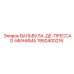 ВАЛЬВУЛА-ДЕ-ПРЕССАО-МИНИМА Epiroc 1950400216 для компрессоров