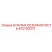 Оригинальный клапан Epiroc 832100072 для гидравлических систем