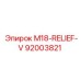 92003821 M18-RELIEF-V Epiroc