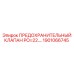 1901066745 ПРЕДОХРАНИТЕЛЬНЫЙ КЛАПАН PO=22.… Epiroc