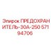 Оригинальный предохранитель 30А Epiroc 57194706 для промышленного оборудования