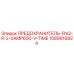1089916824 ПРЕДОХРАНИТЕЛЬ-FNQ-R-2-0AMP600-V-TIME Epiroc