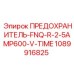 1089916825 ПРЕДОХРАНИТЕЛЬ-FNQ-R-2-5AMP600-V-TIME Epiroc
