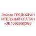 1092900286 ПРЕДОХРАНИТЕЛЬНЫЙ КЛАПАН-GB Epiroc