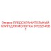 9753214587 ПРЕДОХРАНИТЕЛЬНЫЙ КЛИН ДЛЯ МОЛОТКА Epiroc