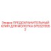 9753215552 ПРЕДОХРАНИТЕЛЬНЫЙ КЛИН ДЛЯ МОЛОТКА Epiroc