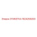 1624259200 ЭТИКЕТКА Epiroc