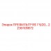 2236109872 ПРЕФИЛЬТР RS 7 5/20 Epiroc