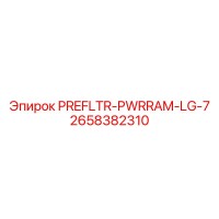 2658382310 PREFLTR-PWRRAM-LG-7 Epiroc