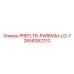 Высоконапорный префильтр Epiroc 2658382310 PowerRAM LG-7
