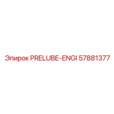 57881377 PRELUBE-ENGI Epiroc